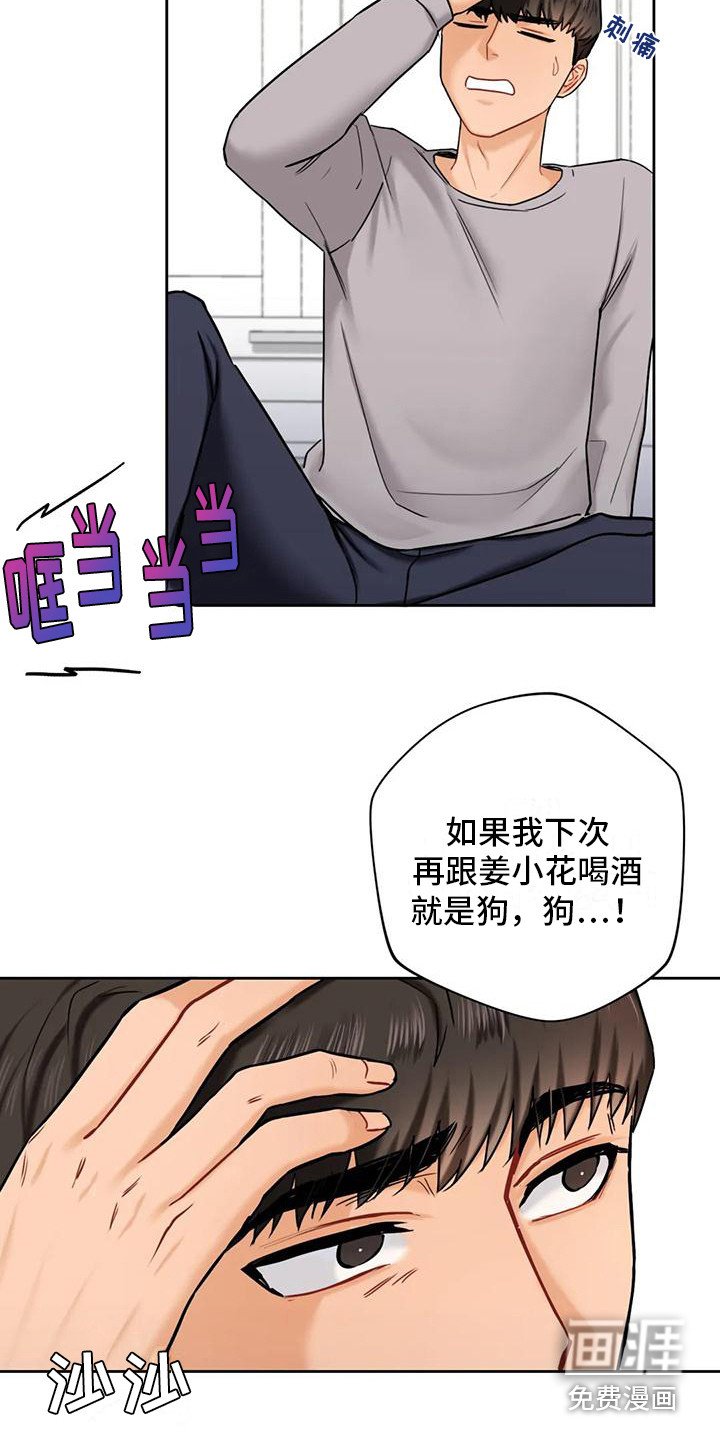 第9章：搬家