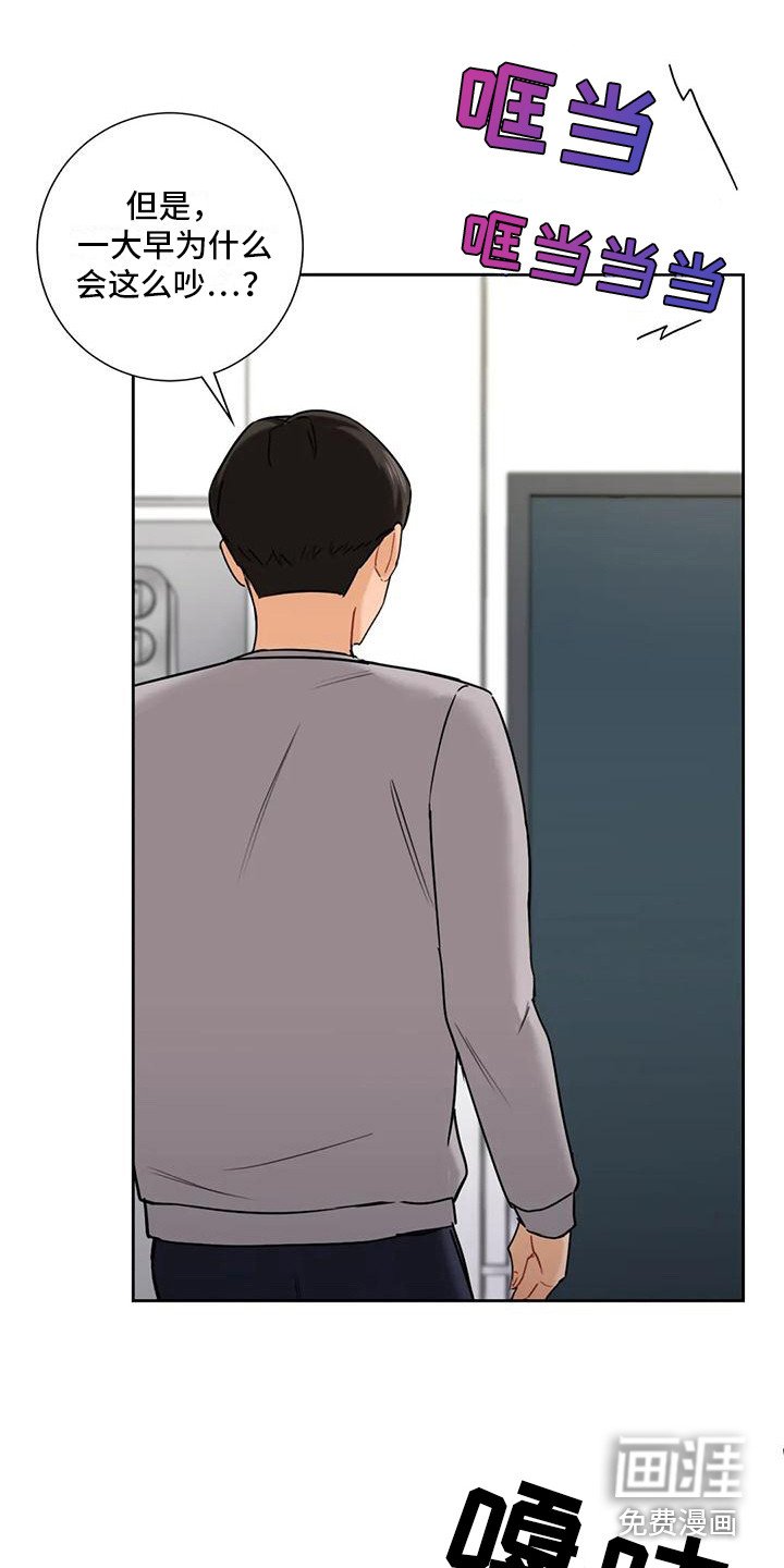 第9章：搬家