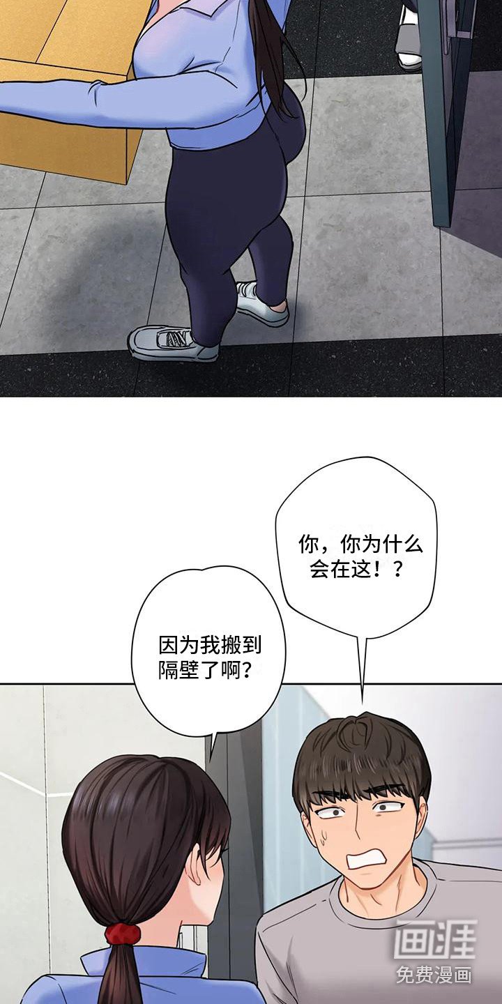 第9章：搬家