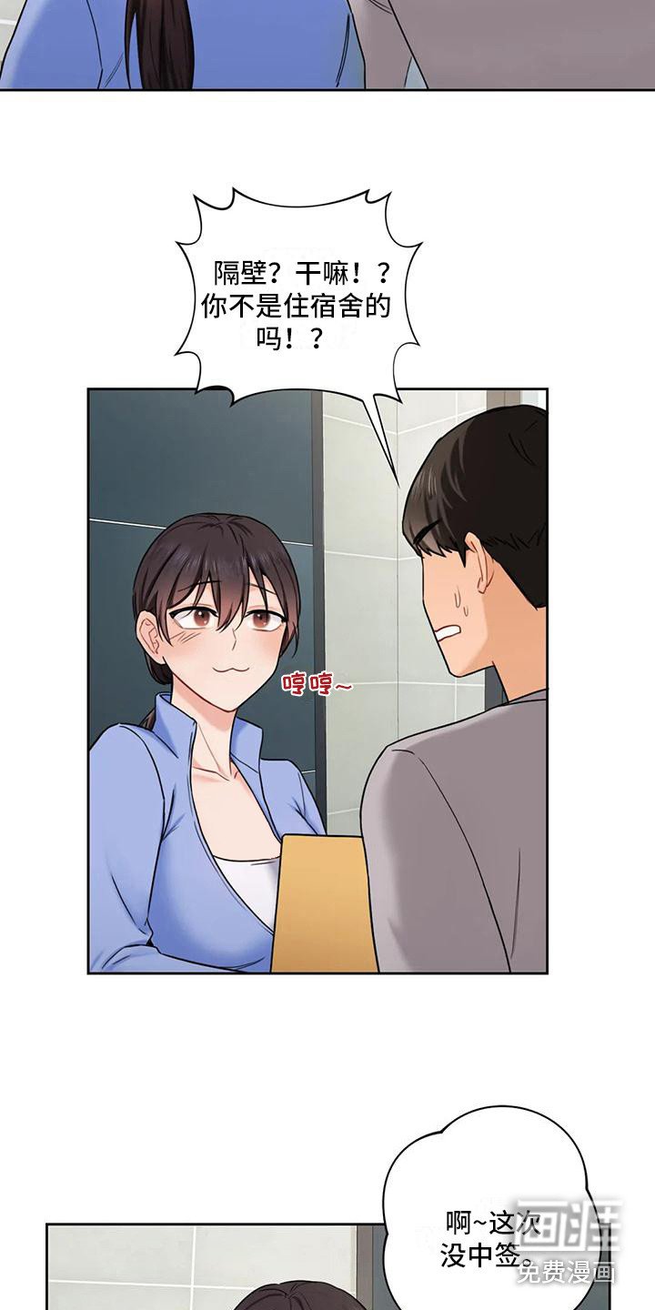 第9章：搬家