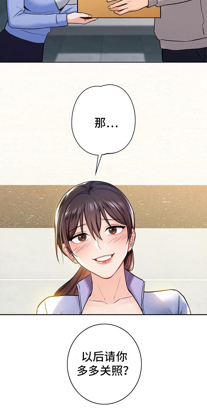 第9章：搬家