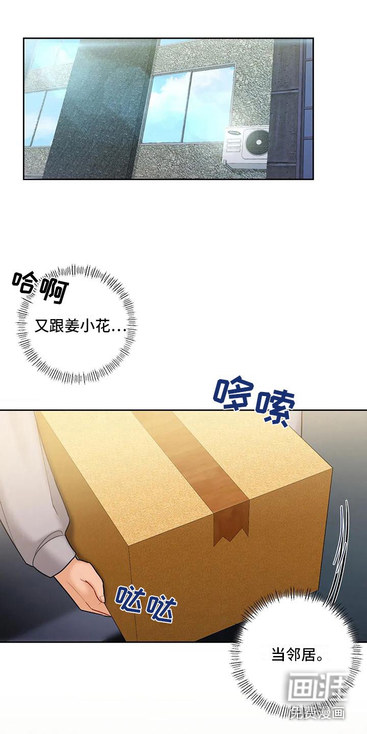 第9章：搬家