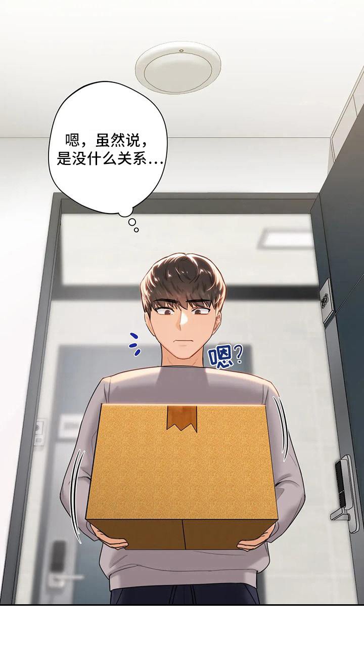 第9章：搬家