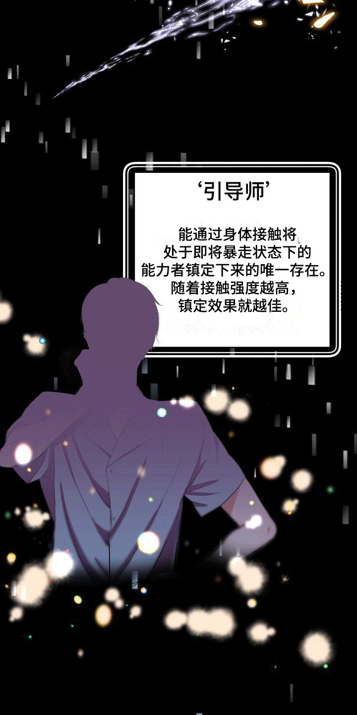 第1章：一切之始