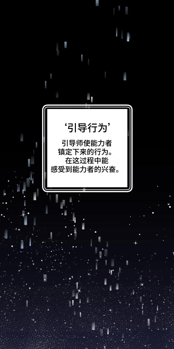 第1章：一切之始