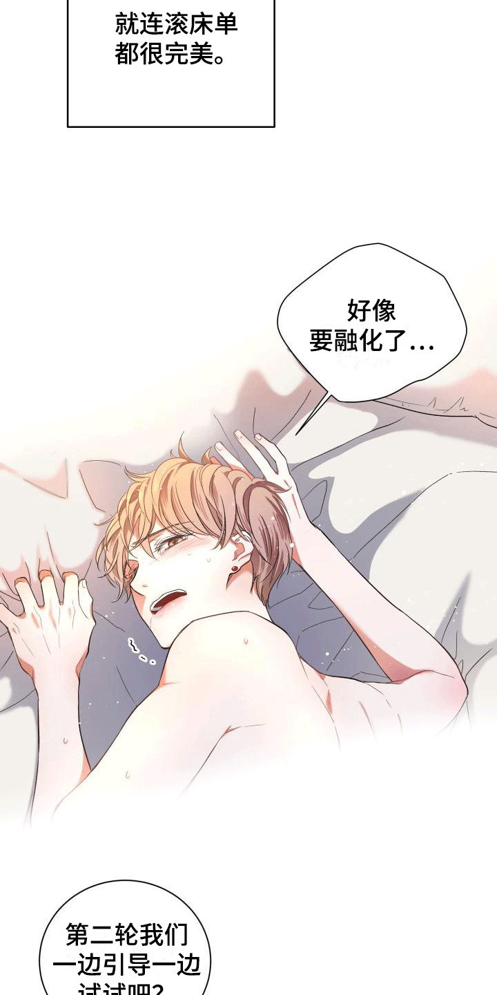 第1章：一切之始