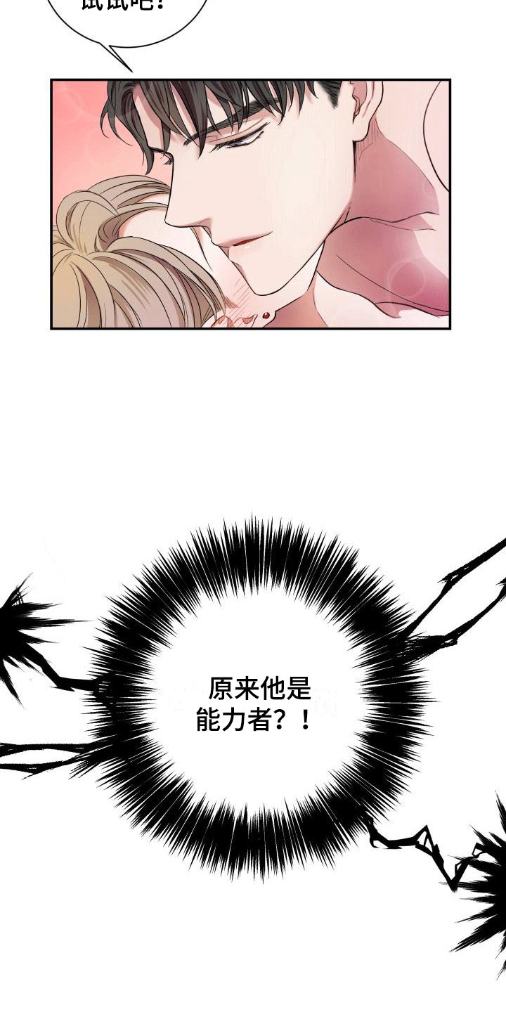 第1章：一切之始