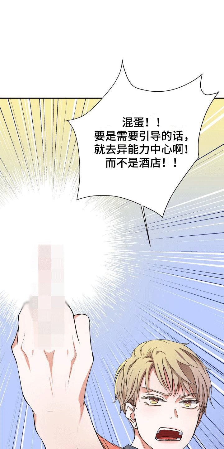 第1章：一切之始