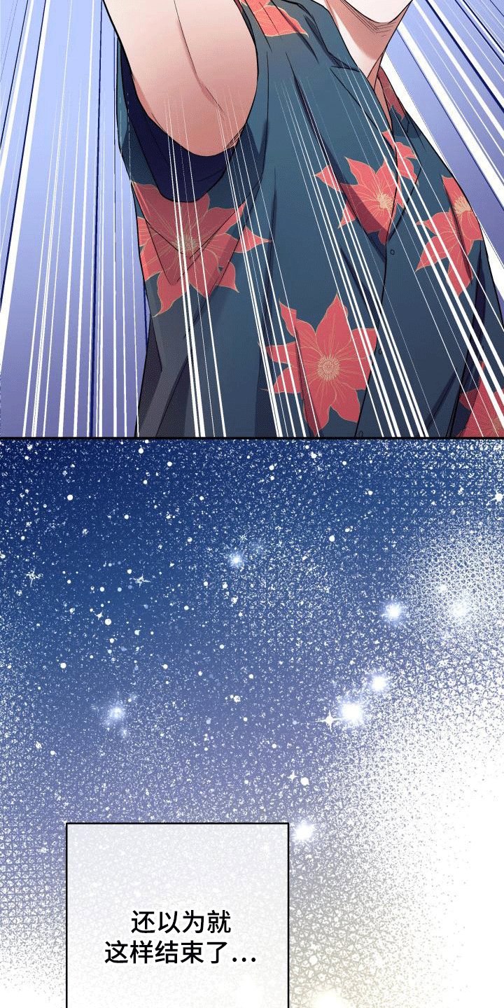 第1章：一切之始