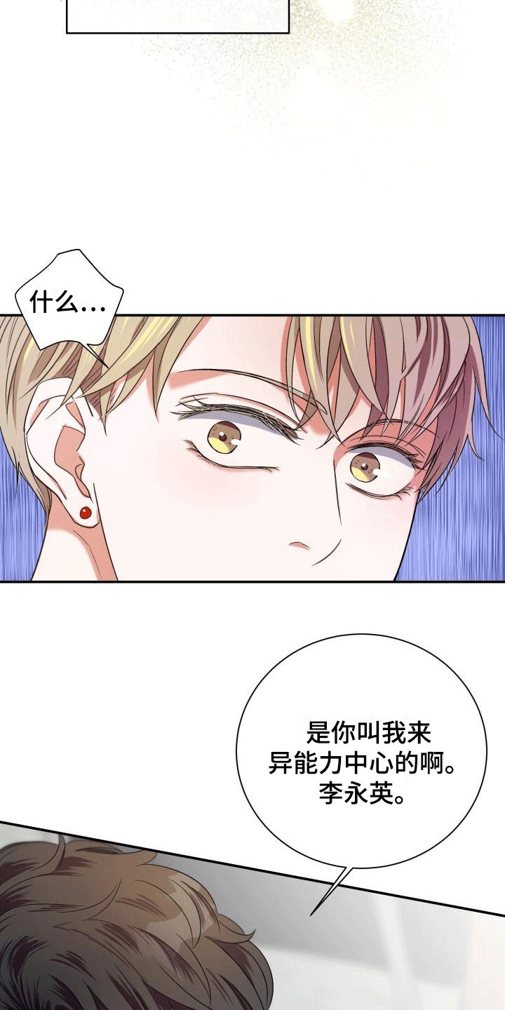 第1章：一切之始