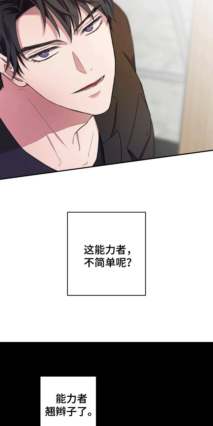 第1章：一切之始