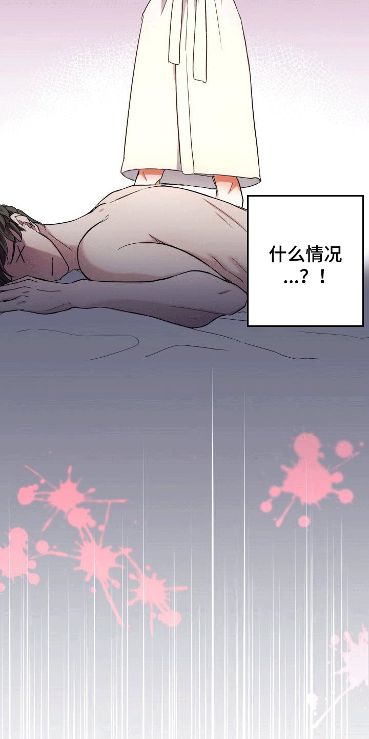 第1章：一切之始