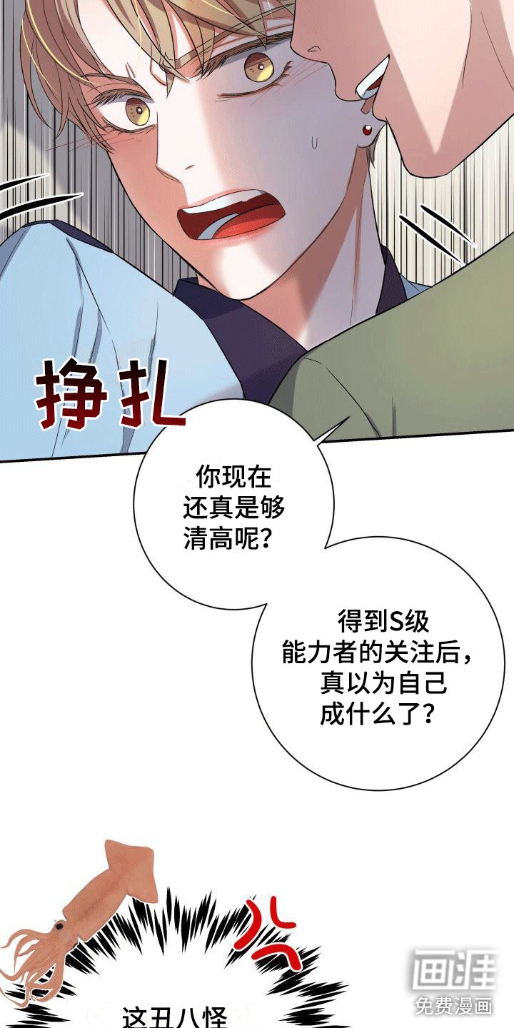 第10章：英雄救美