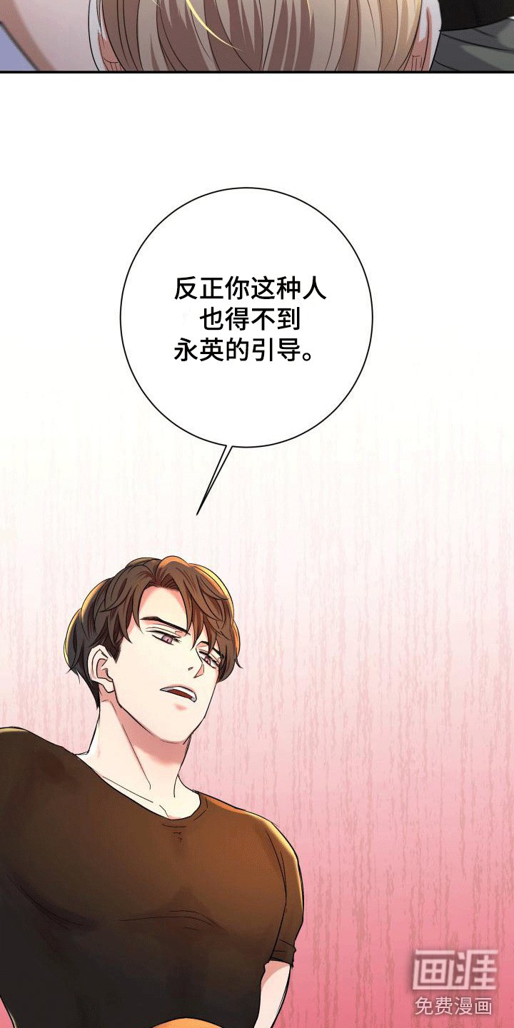 第10章：英雄救美