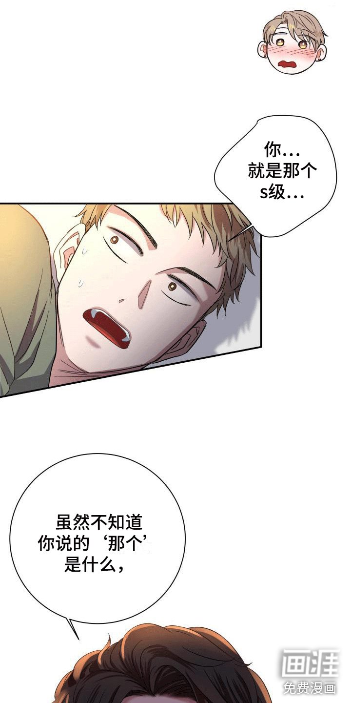 第10章：英雄救美