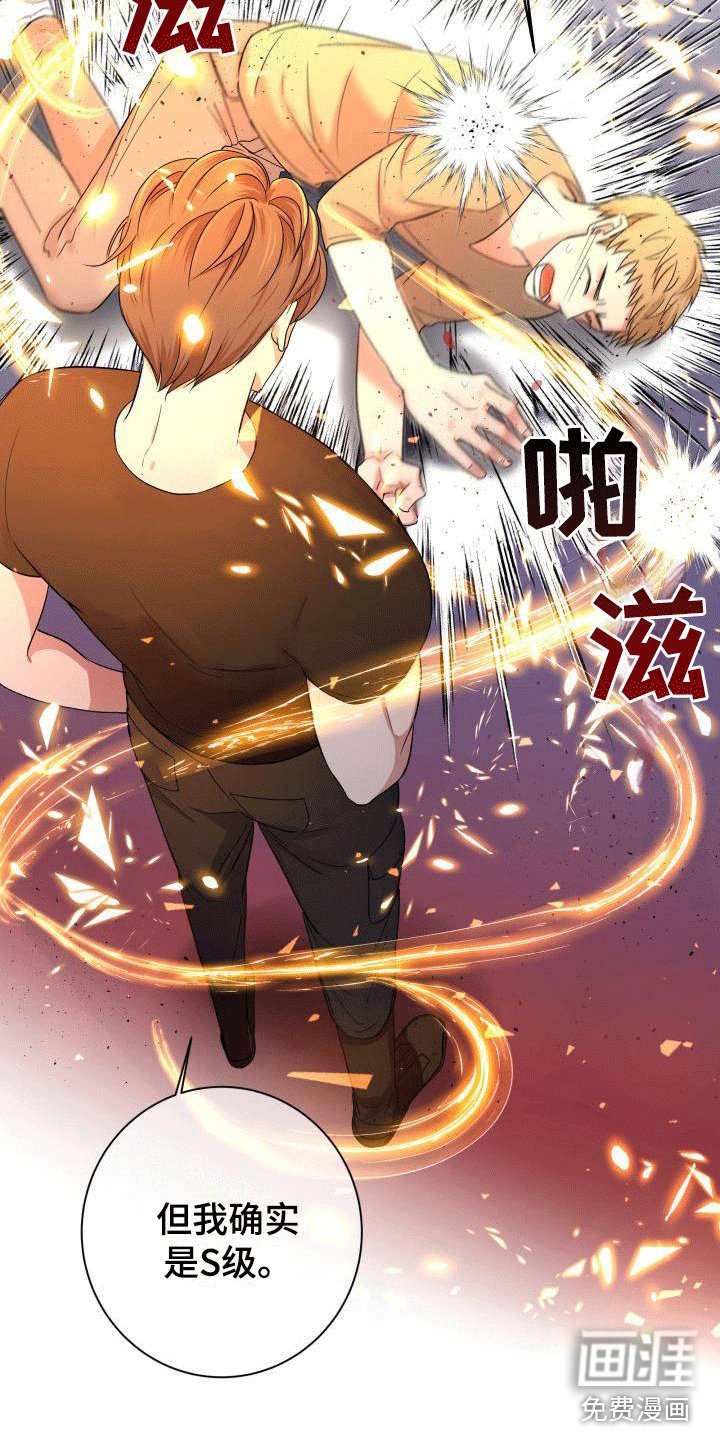 第10章：英雄救美