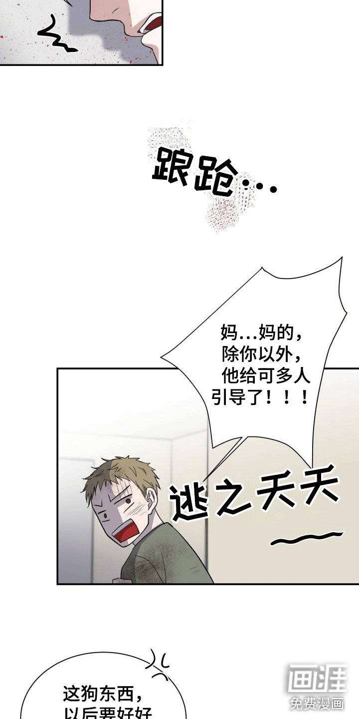 第10章：英雄救美