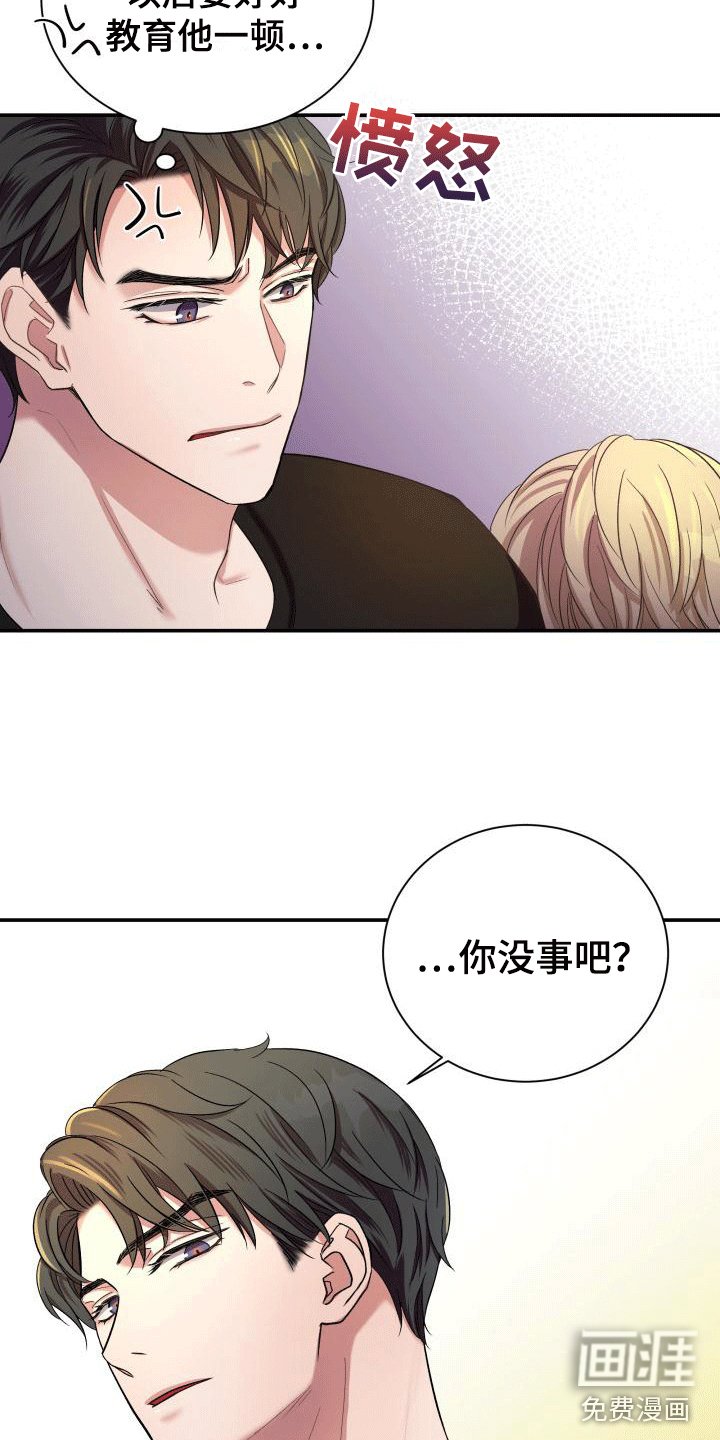 第10章：英雄救美