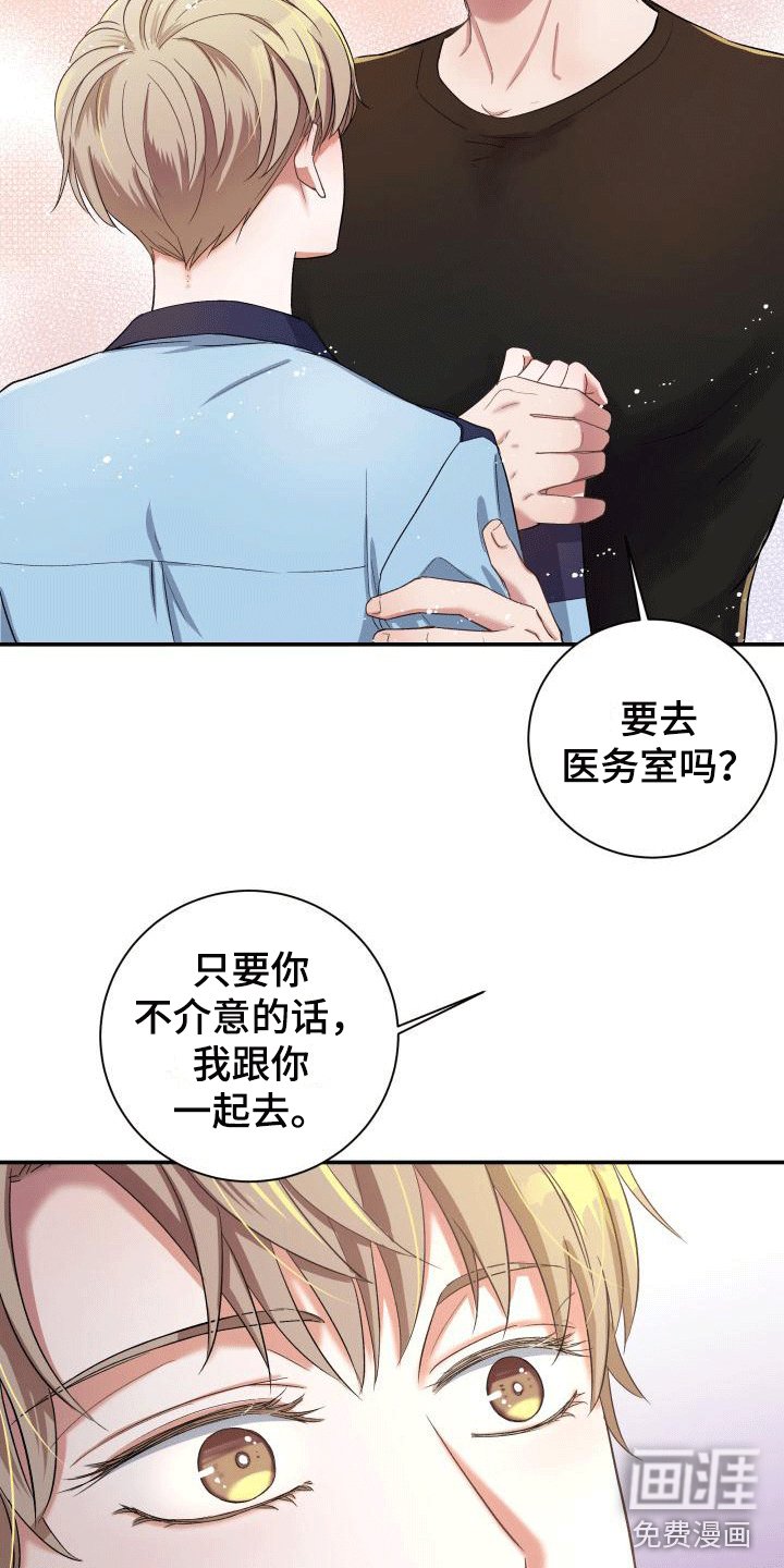 第11章：感到可惜