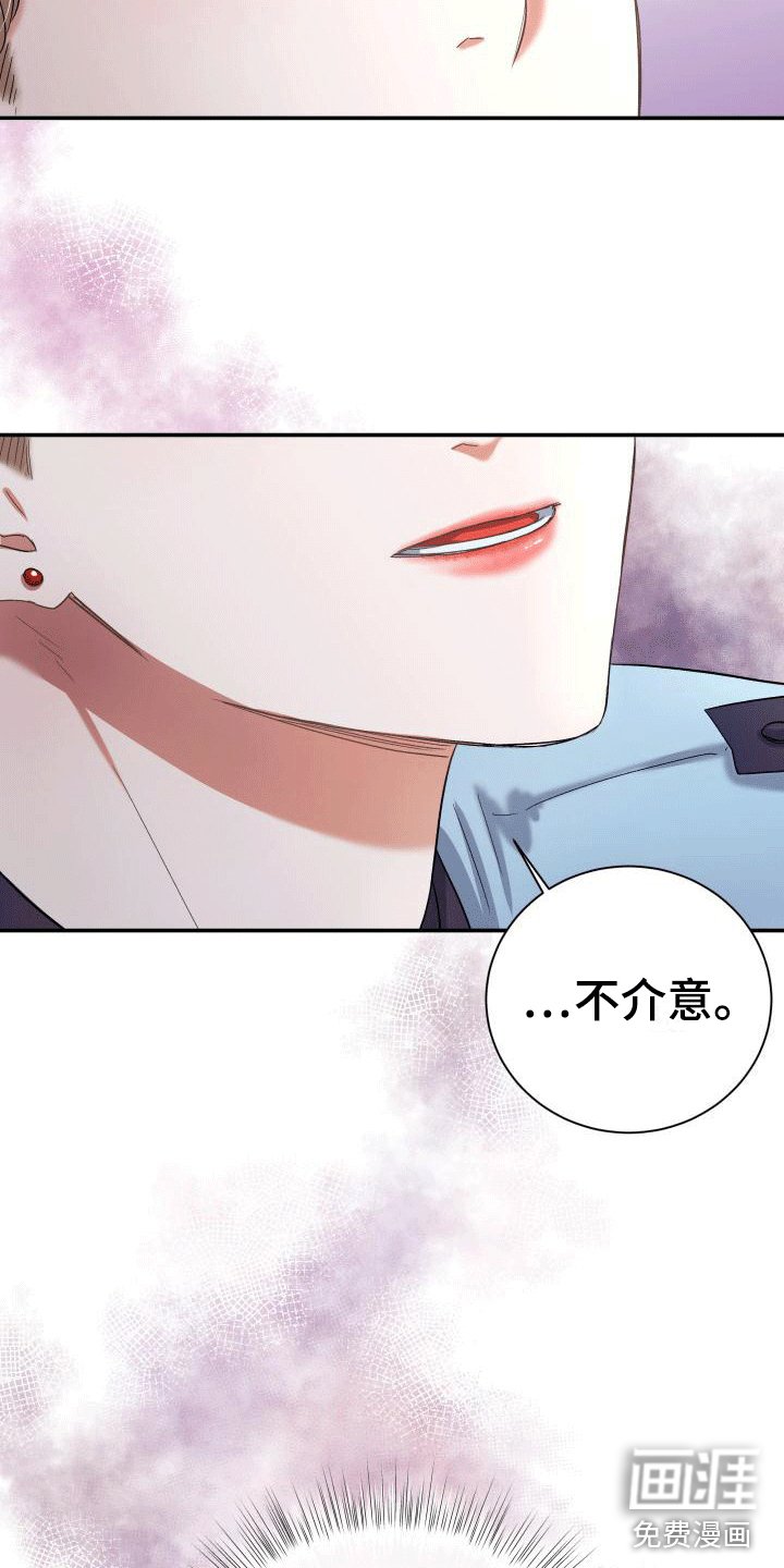 第11章：感到可惜