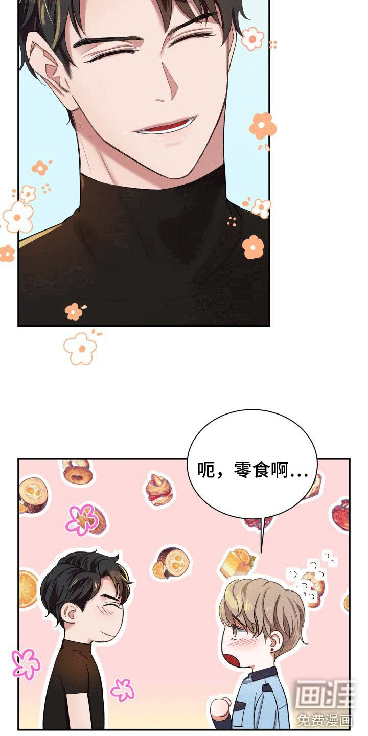 第11章：感到可惜