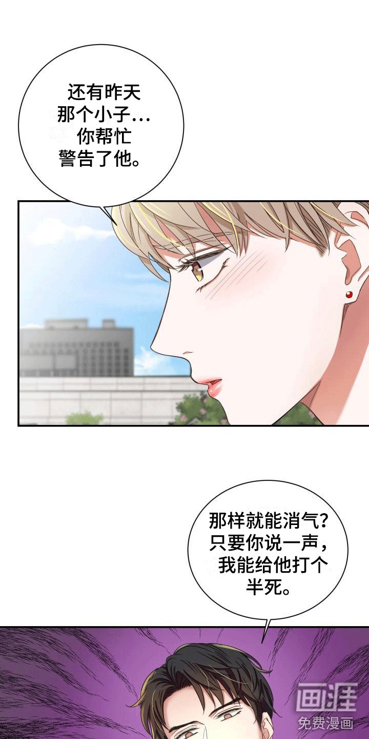 第11章：感到可惜