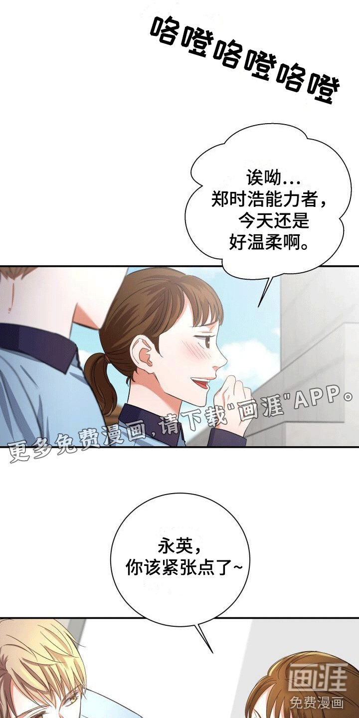第12章：紧急情况