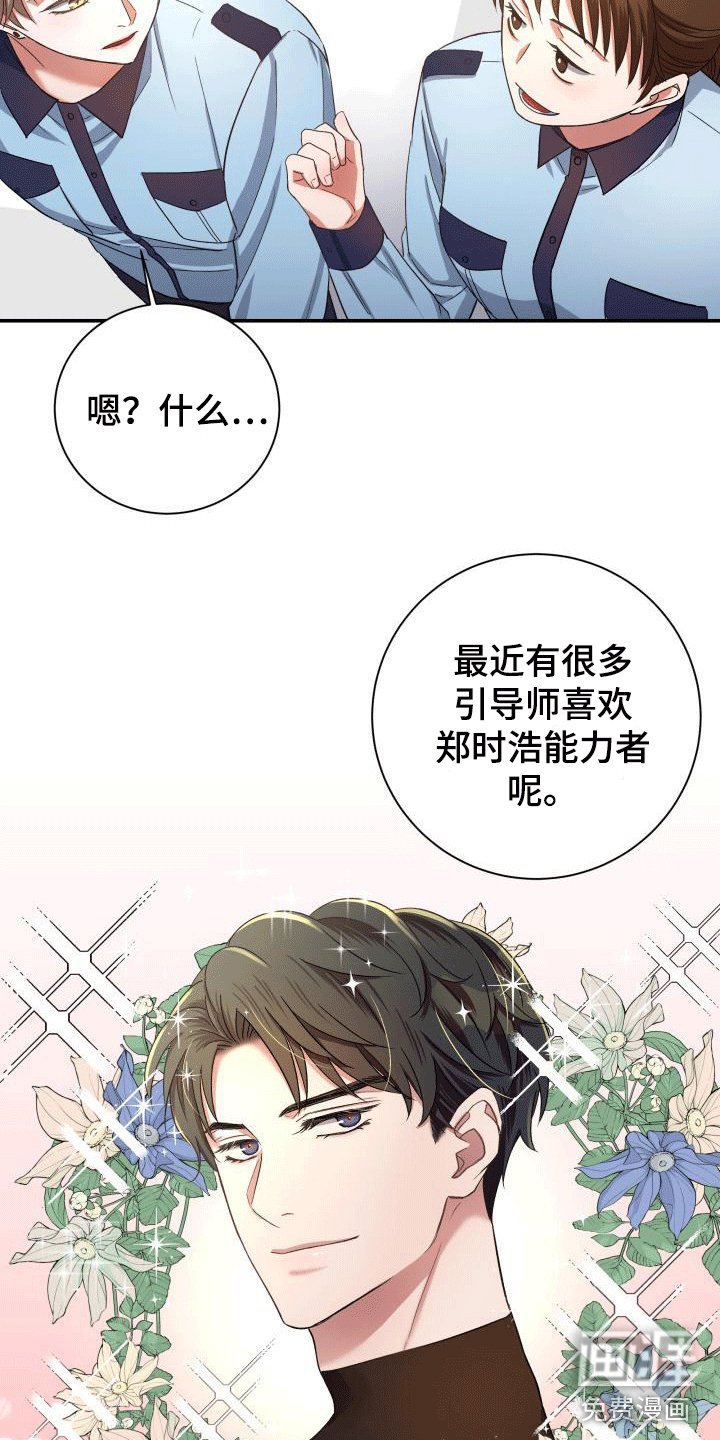 第12章：紧急情况