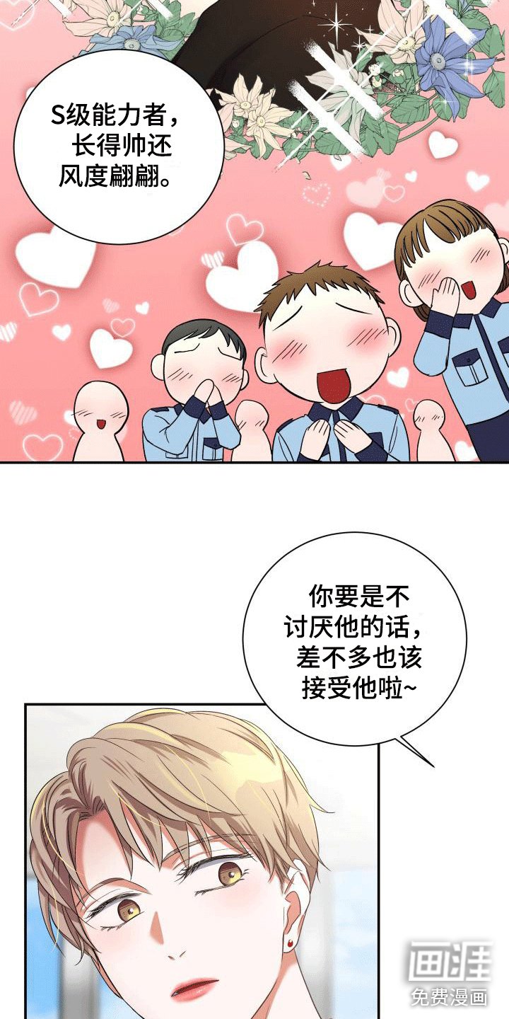 第12章：紧急情况