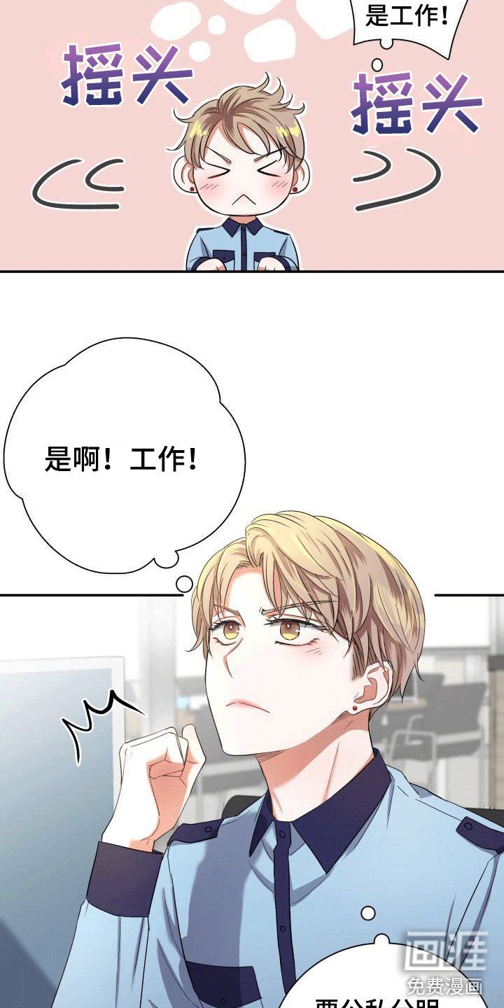第12章：紧急情况