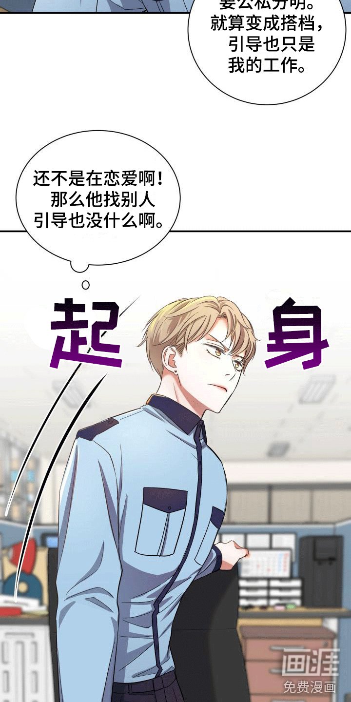 第12章：紧急情况