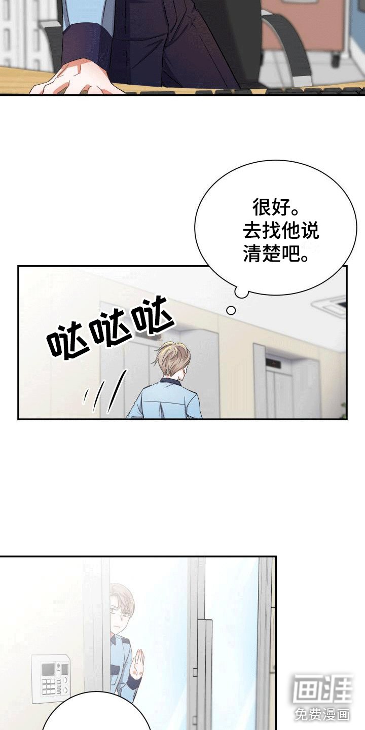第12章：紧急情况