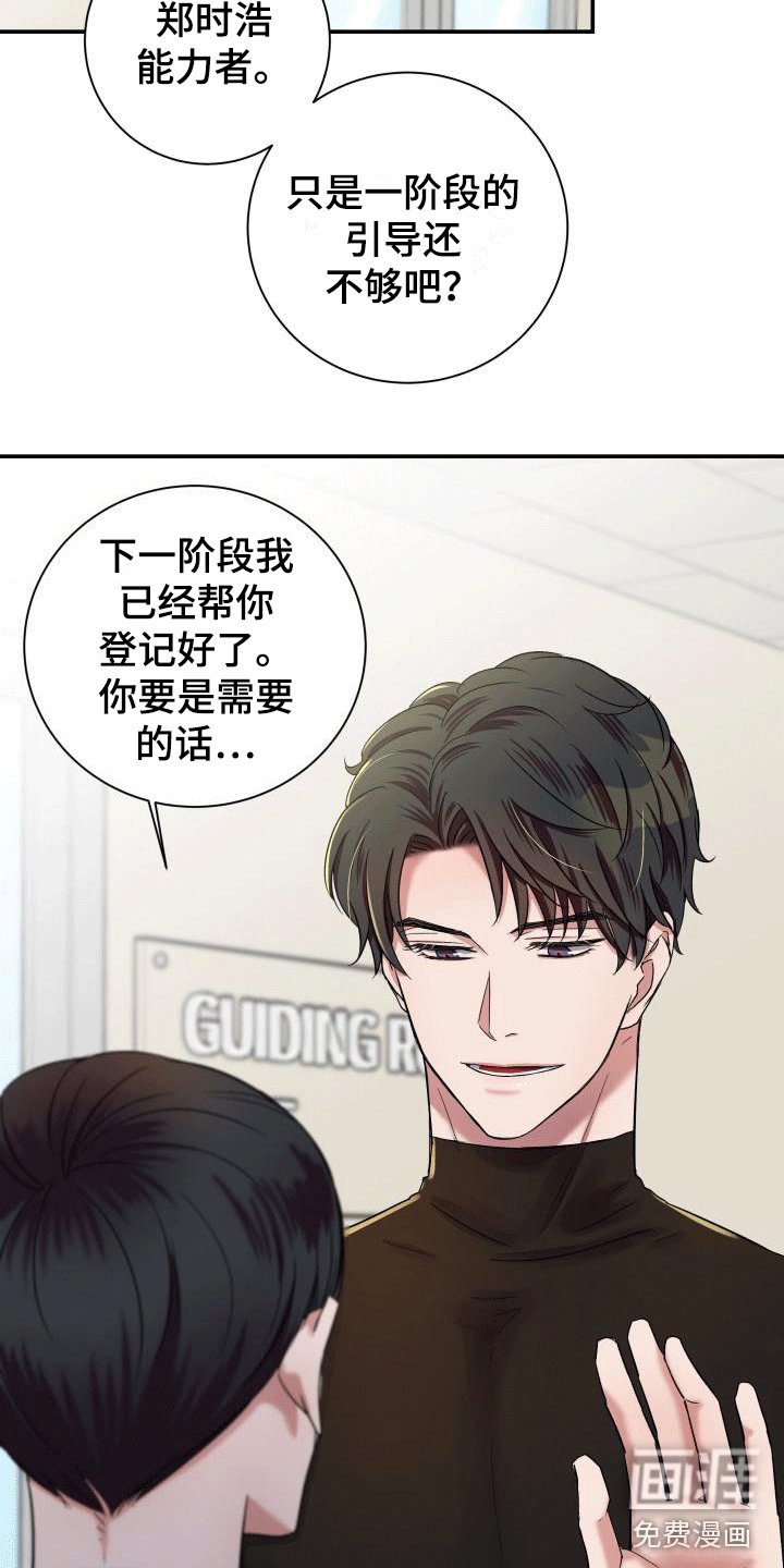 第12章：紧急情况