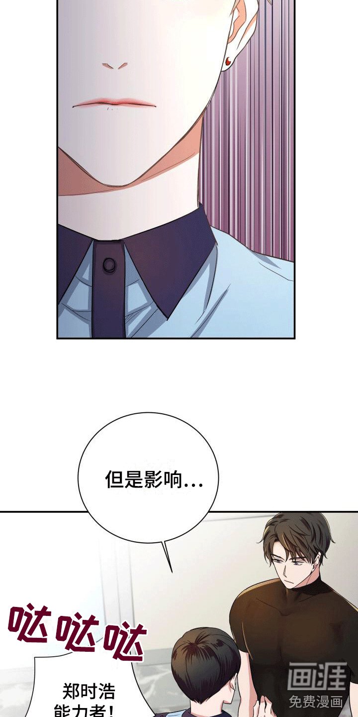 第12章：紧急情况