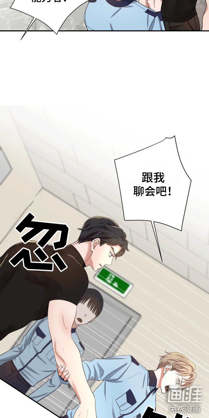 第12章：紧急情况