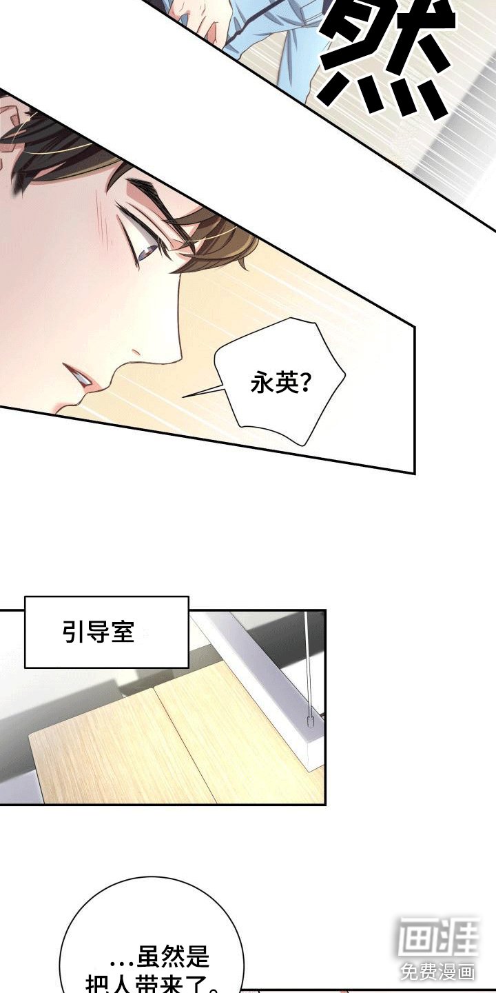 第12章：紧急情况
