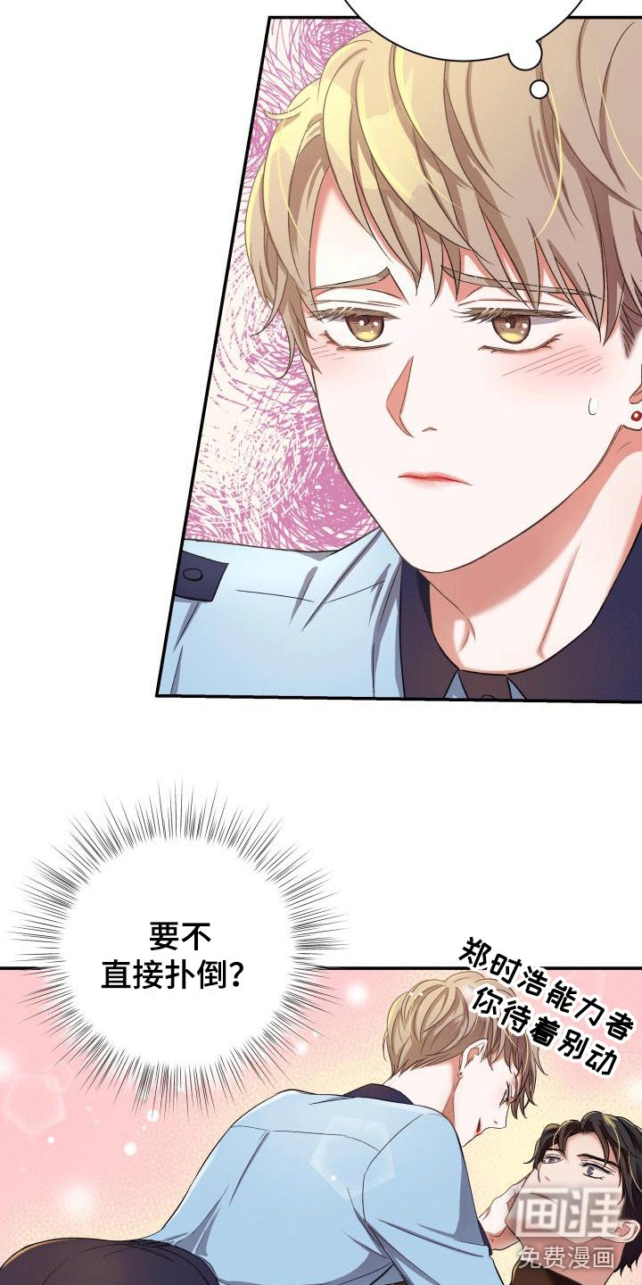 第12章：紧急情况