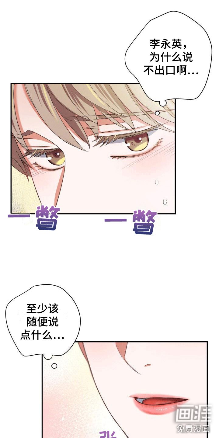 第12章：紧急情况