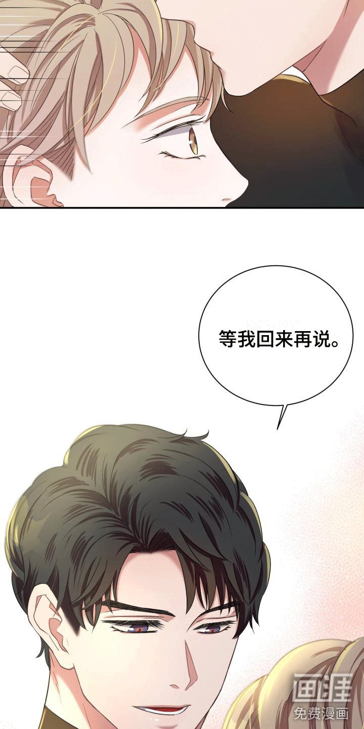第13章：可能有危险