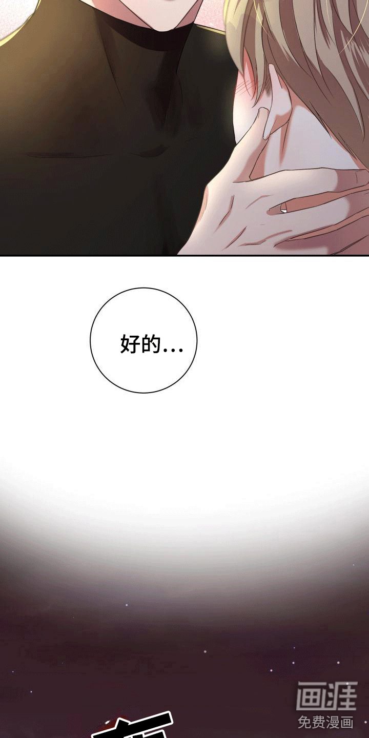 第13章：可能有危险