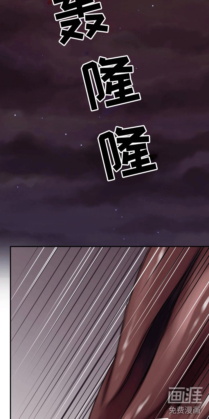 第13章：可能有危险