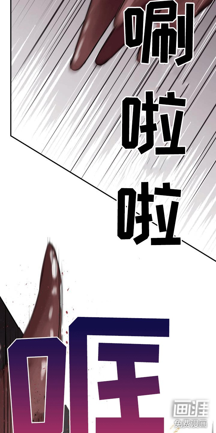 第13章：可能有危险