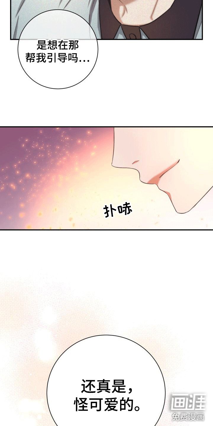 第13章：可能有危险