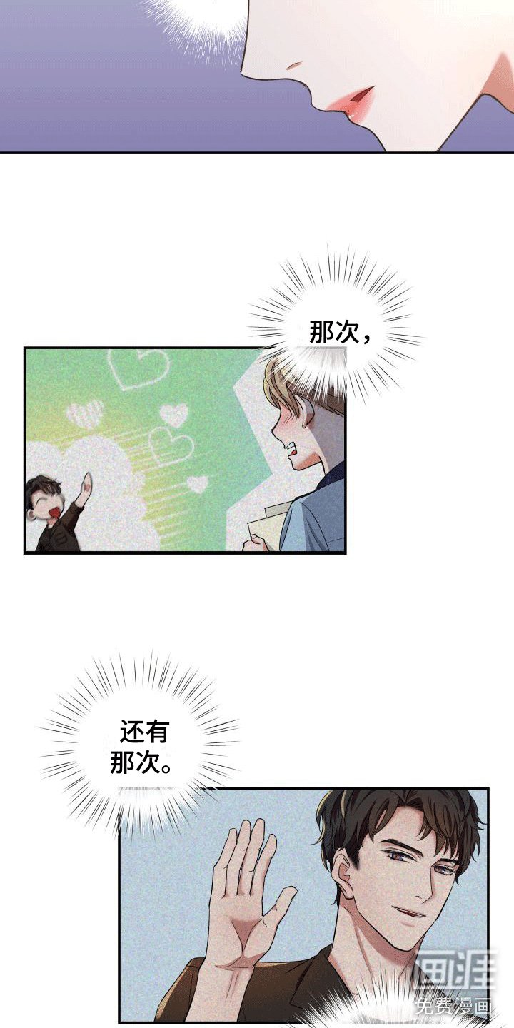 第13章：可能有危险