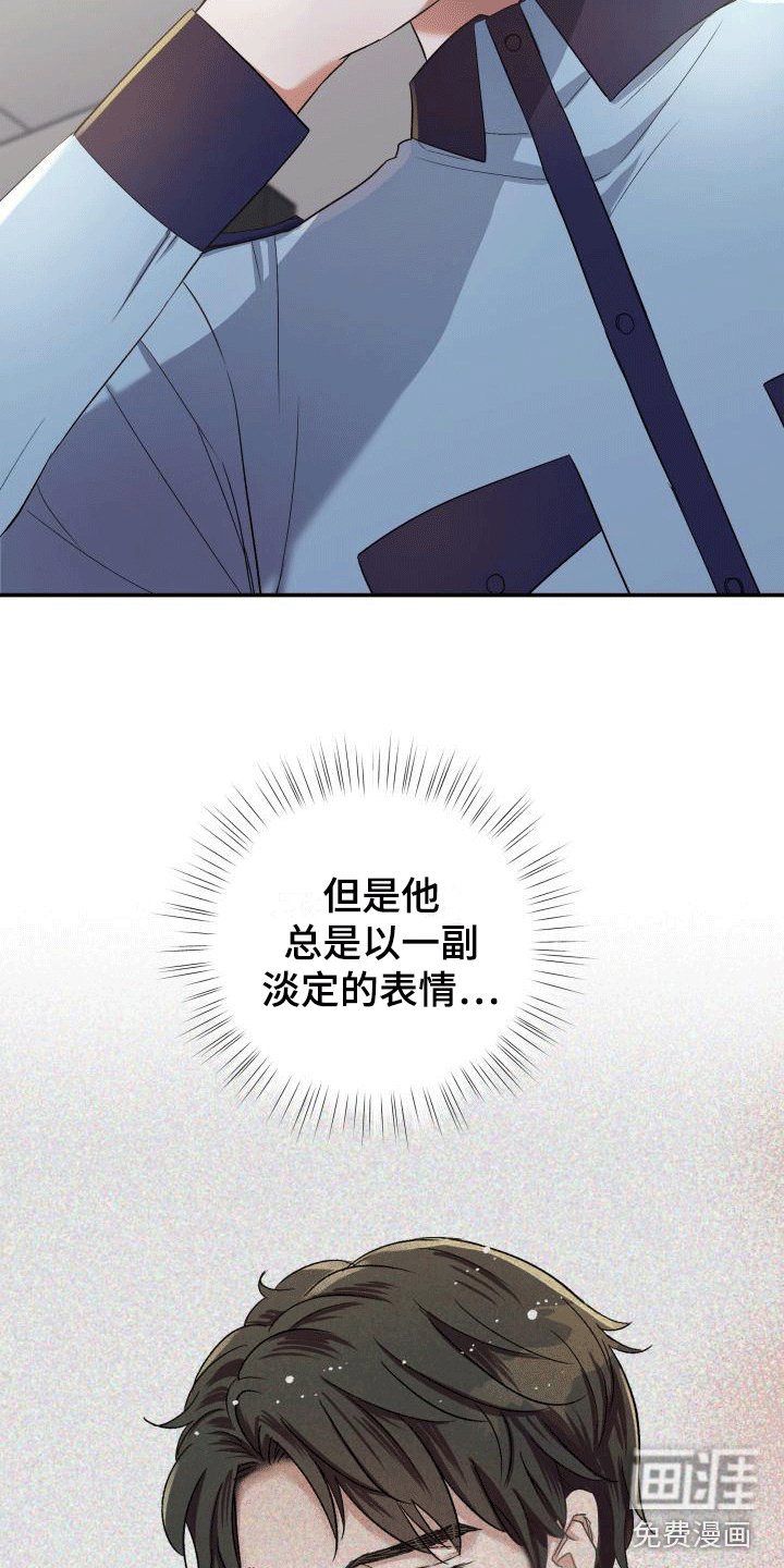 第13章：可能有危险
