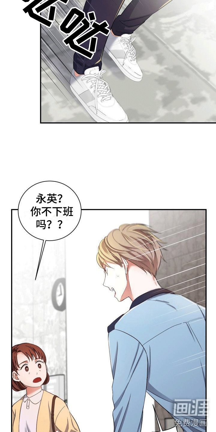 第13章：可能有危险