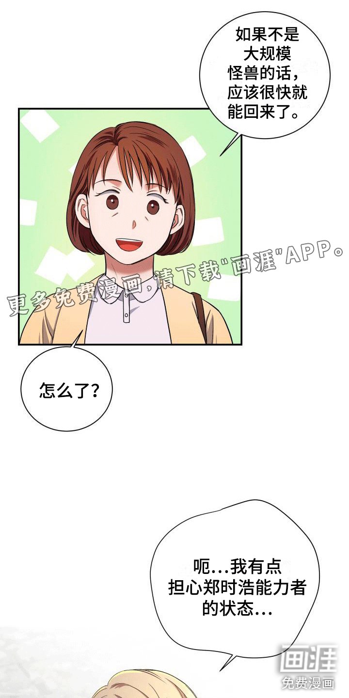第14章：第三阶段引导