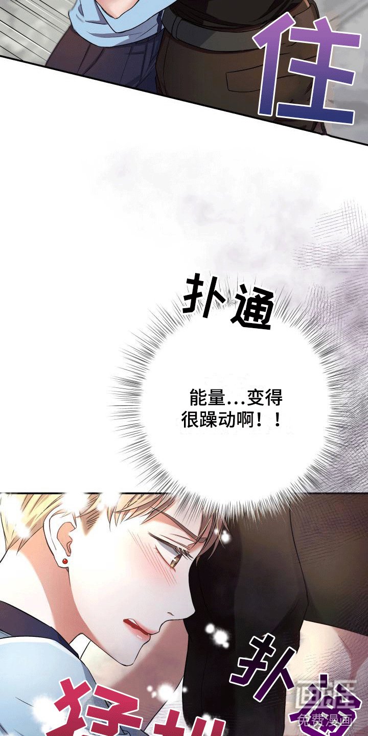 第14章：第三阶段引导