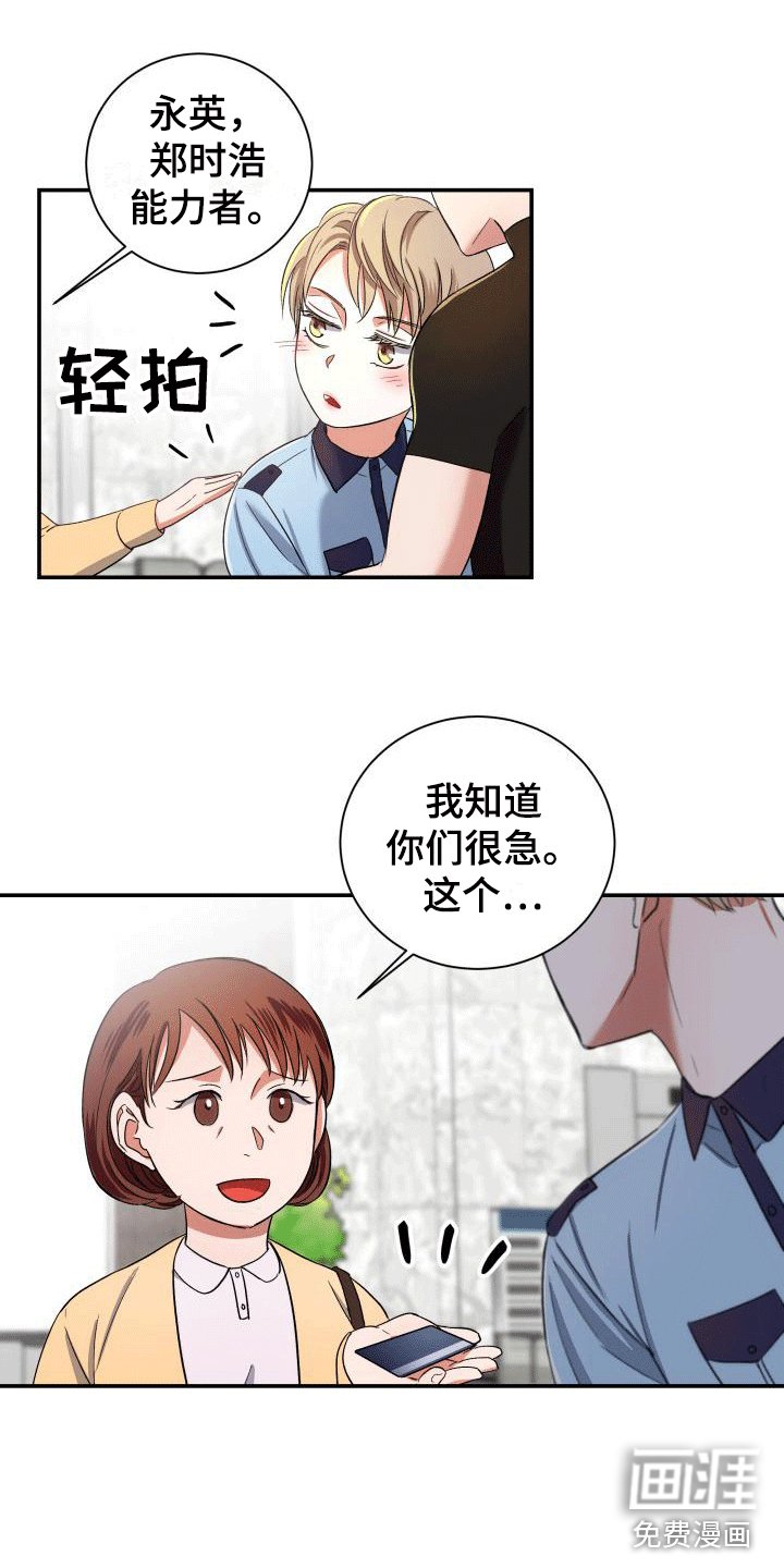 第14章：第三阶段引导