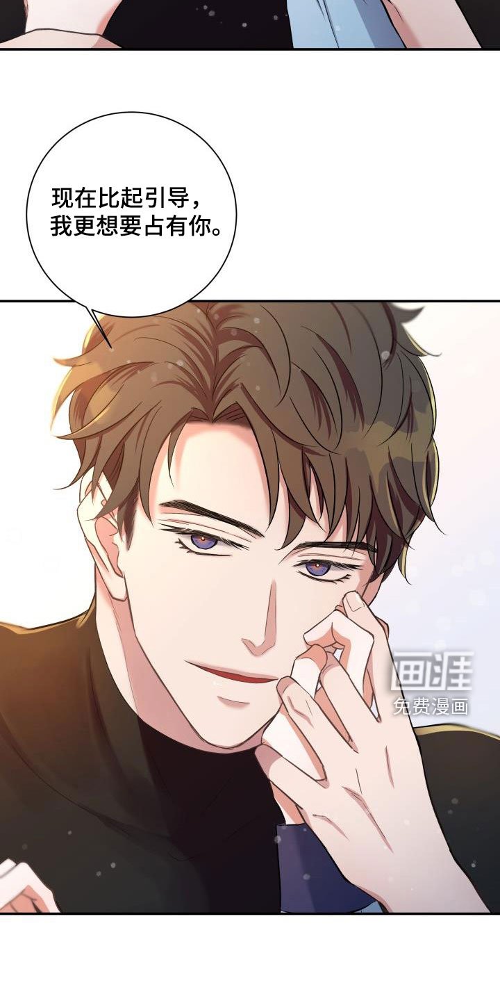 第14章：第三阶段引导